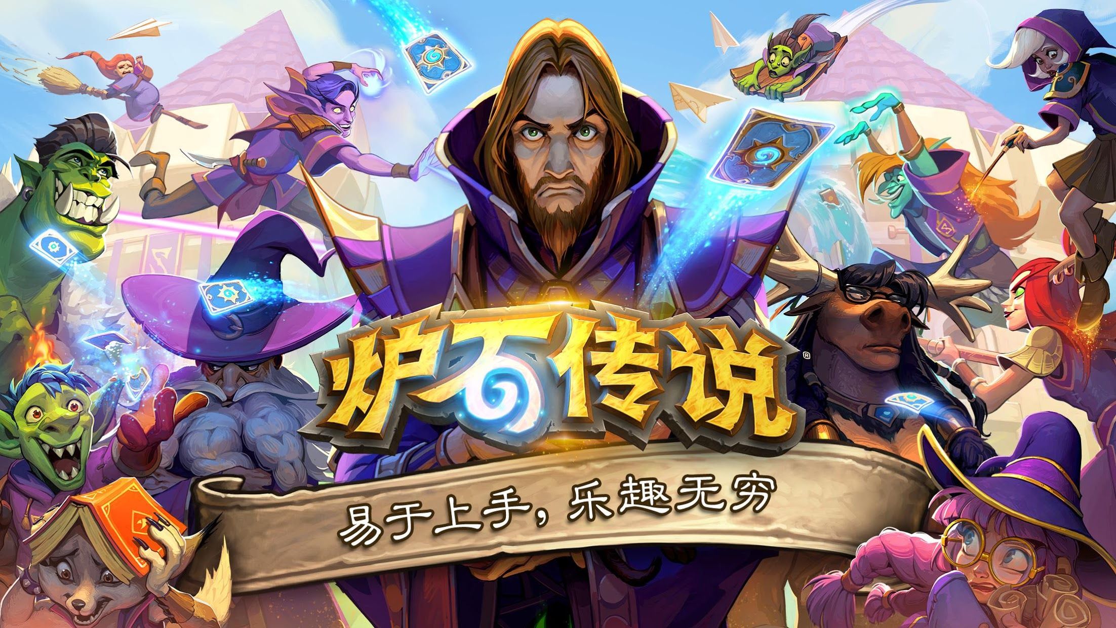 美高梅官网：怎么画好游戏的原画人物