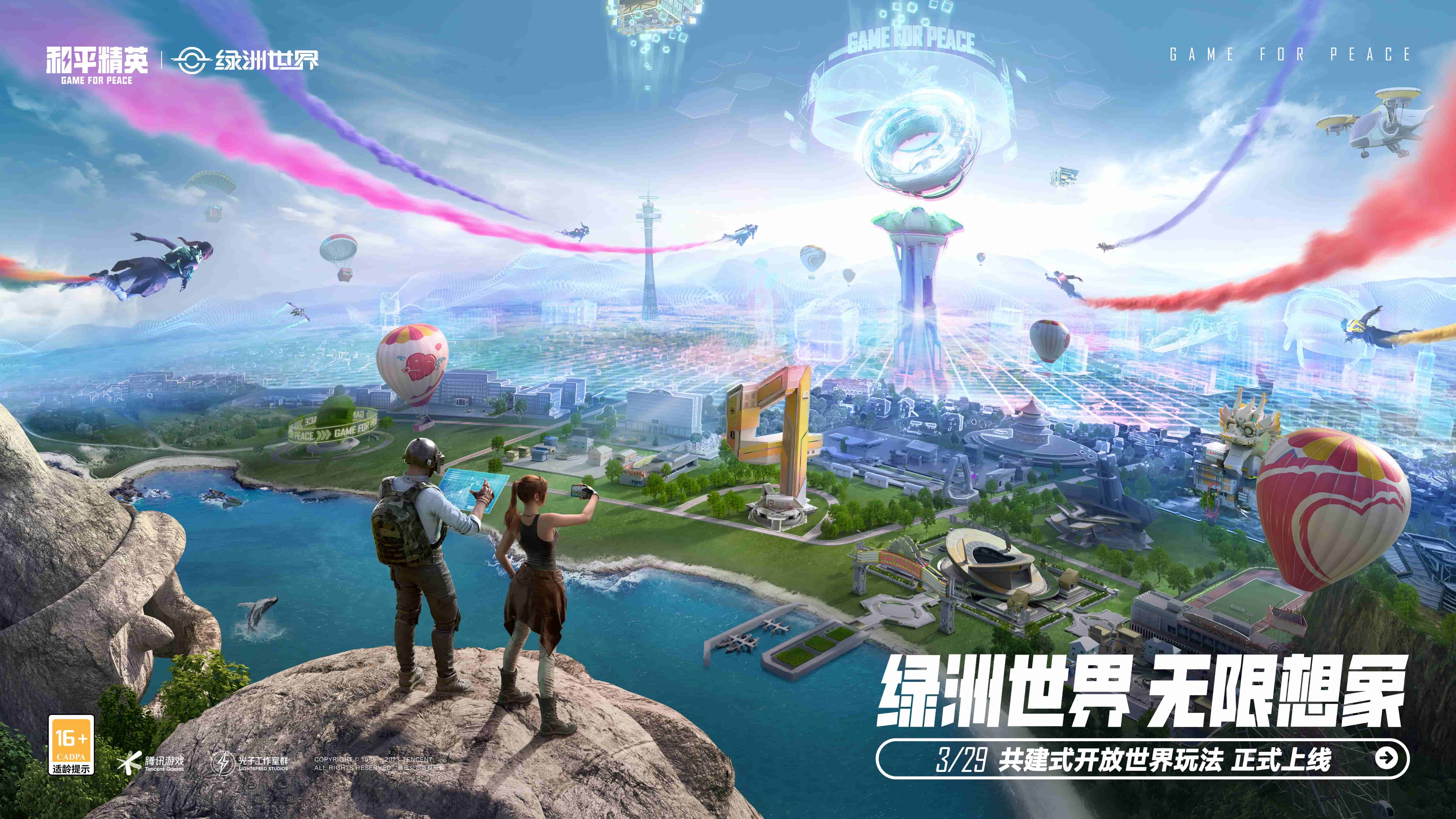 美高梅官网正网：半仙玩神奇宝可梦3d游戏
